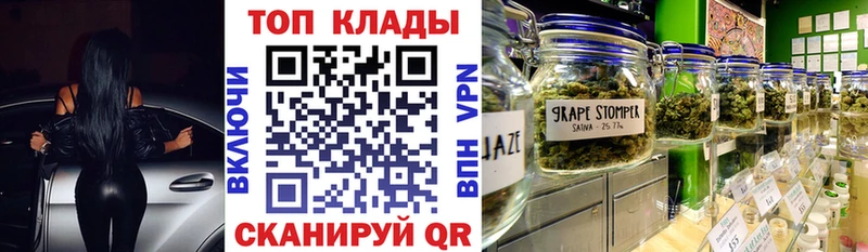 Купить закладку Бошки Шишки  МЕФ  АМФЕТАМИН  Псилоцибиновые грибы  ГАШ  Спас-Деменск