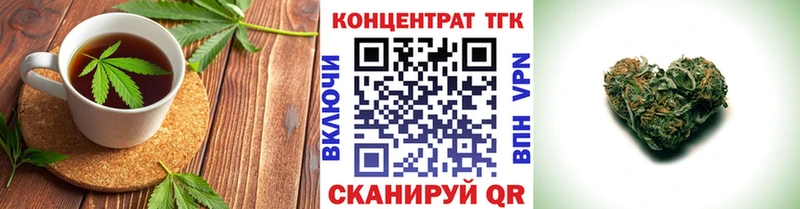Купить где  Спас-Деменск  Еда ТГК конопля 
