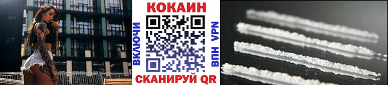 Купить закладки Спас-Деменск Cocaine FishScale