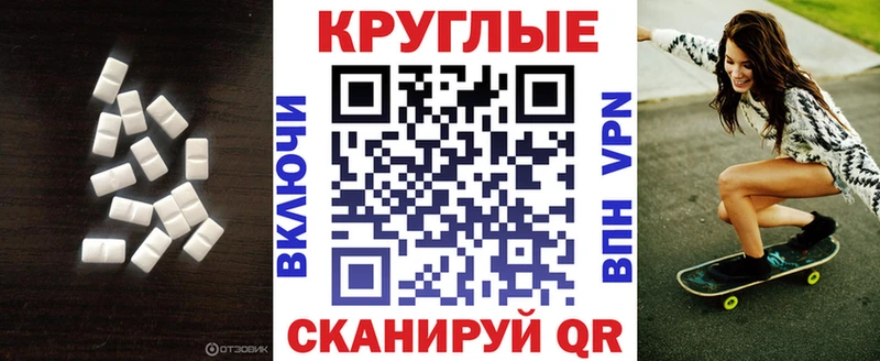 Экстази VHQ  Купить  Спас-Деменск 