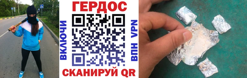 ГЕРОИН герыч Купить Спас-Деменск
