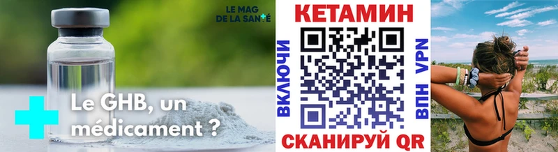 Кетамин ketamine Спас-Деменск