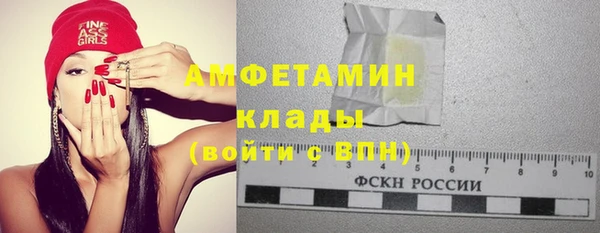 марихуана Бугульма