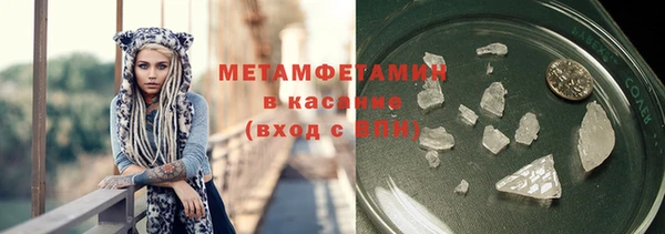 марихуана Бугульма
