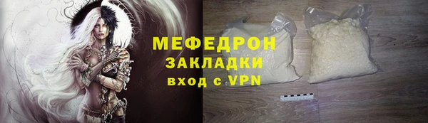 марихуана Бугульма