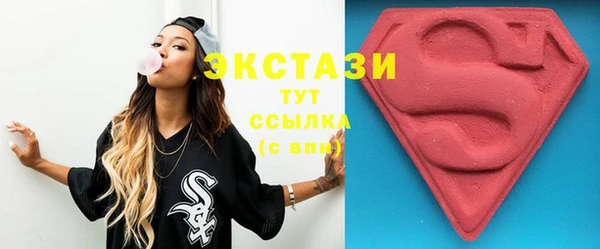 ECSTASY Бронницы