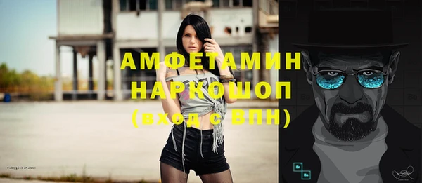 ECSTASY Бронницы