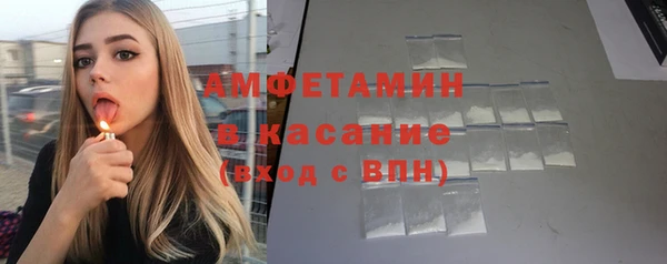 ECSTASY Бронницы