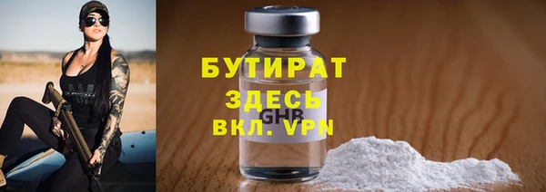 ECSTASY Бронницы