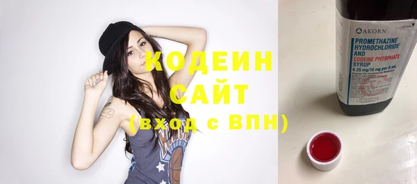 марихуана Бугульма