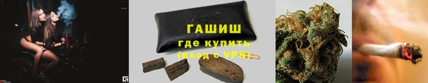 марихуана Бугульма