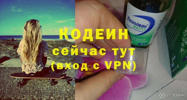 ECSTASY Бронницы