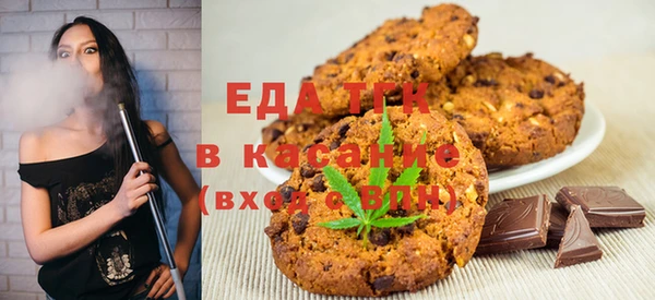 ECSTASY Бронницы