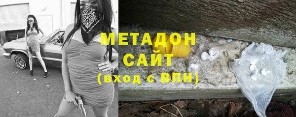 марихуана Бугульма