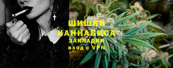 марихуана Бугульма