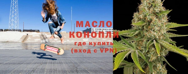 ECSTASY Бронницы