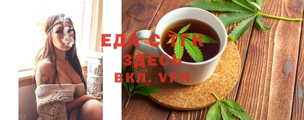 марихуана Бугульма