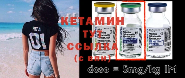 ECSTASY Бронницы