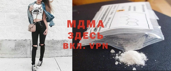 марихуана Бугульма