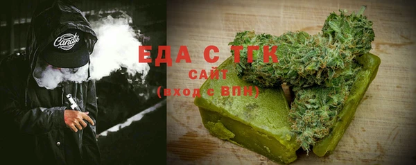 ECSTASY Бронницы