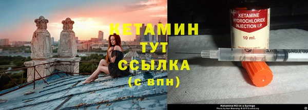 марихуана Бугульма
