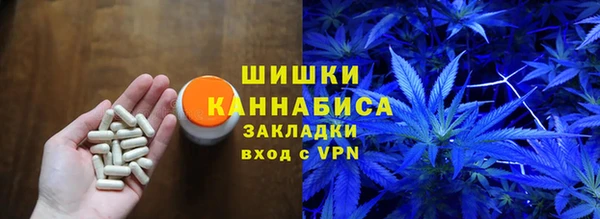 марихуана Бугульма