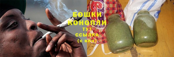 марихуана Бугульма