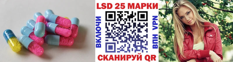 Купить закладки  Спас-Деменск  Лсд 25 экстази ecstasy 