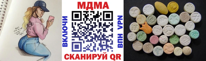 MDMA кристаллы Спас-Деменск