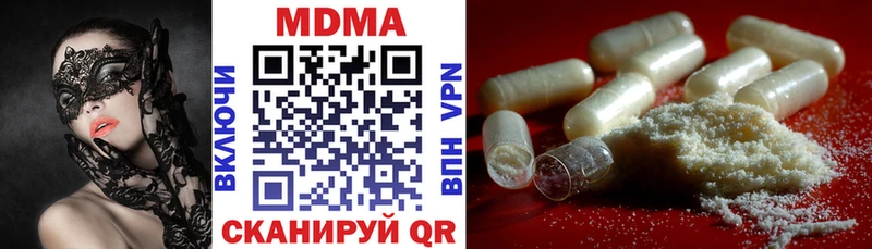МДМА crystal  Купить  Спас-Деменск 