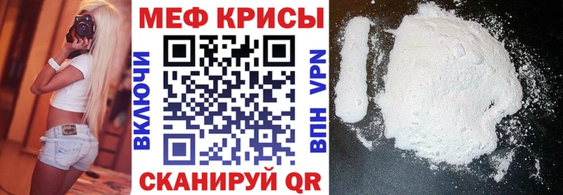 Купить где  Спас-Деменск  Мефедрон кристаллы 