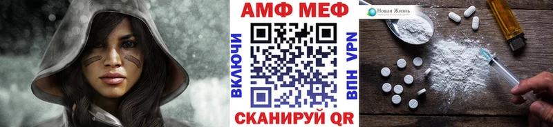 Метамфетамин пудра  Купить  Спас-Деменск 