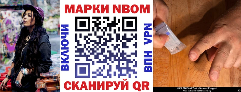 Купить  Спас-Деменск  Марки 25I-NBOMe 1,8мг 