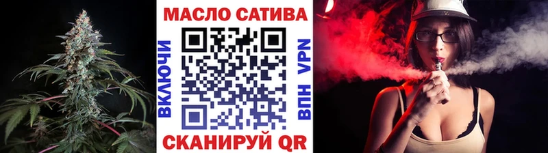 Купить закладки  Спас-Деменск  ТГК вейп 